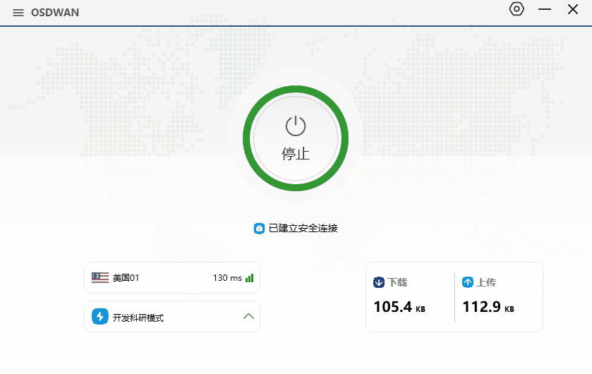 OSDWAN-Windows切换模式202605.gif