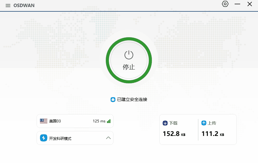 OSDWAN-Windows切换线路202605.gif