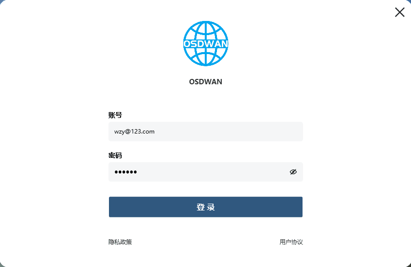 OSDWAN-Windows登录连接202605.gif