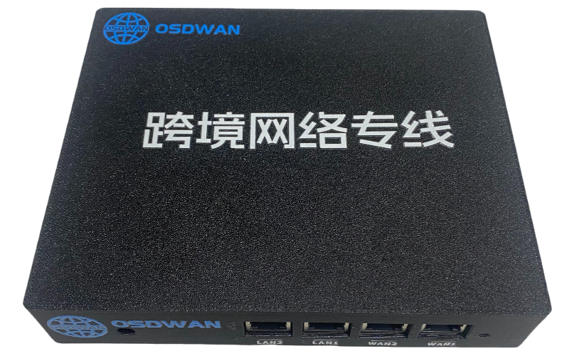 OSDWN设备图单个202605.png